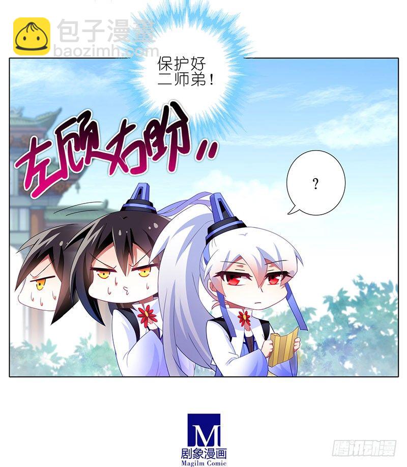 番外：这是啥坑45