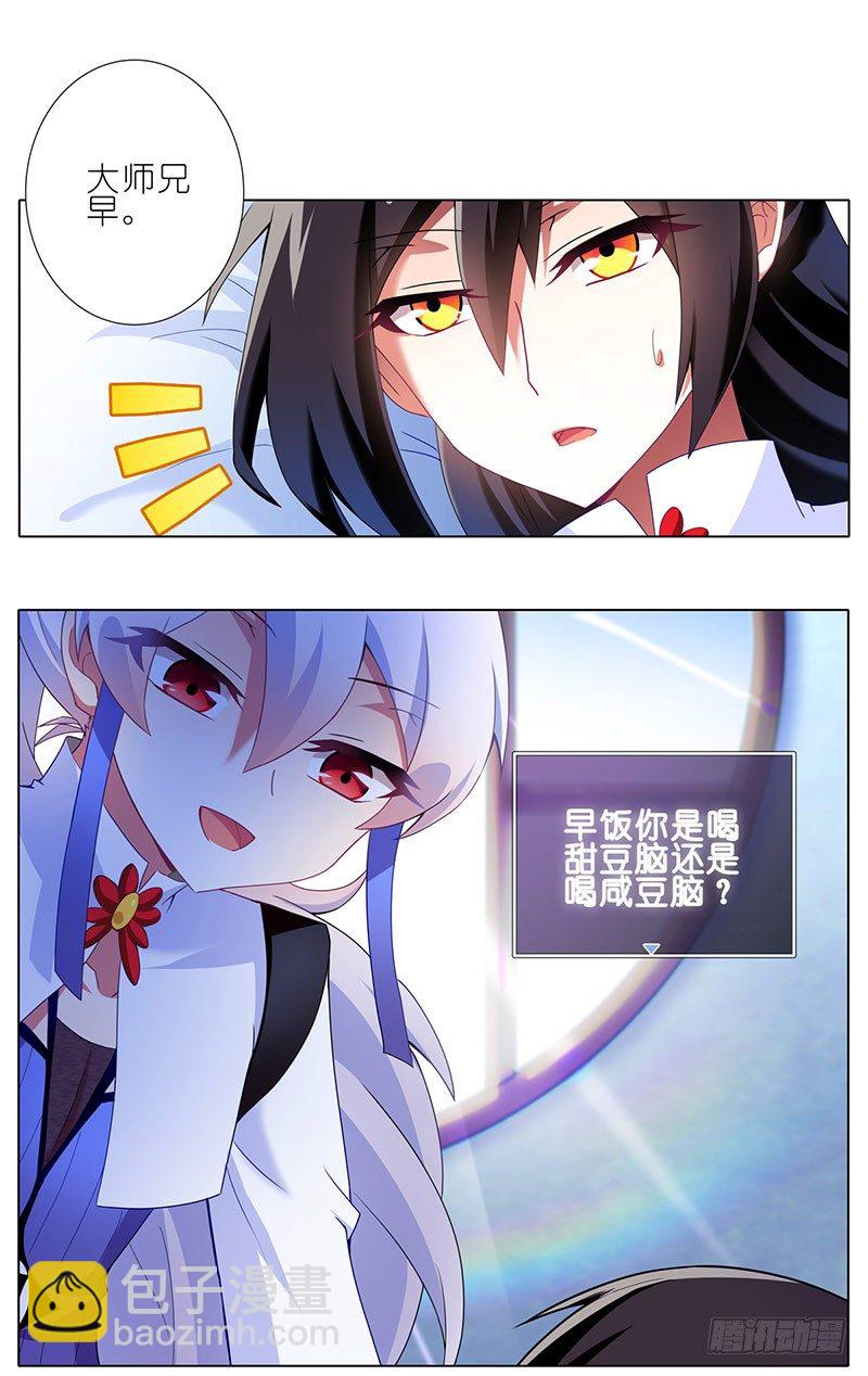 番外：这是啥坑47