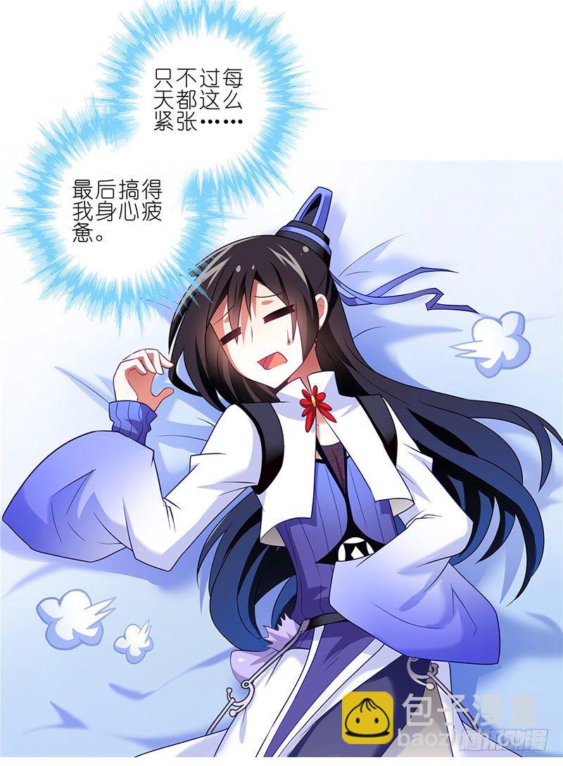 番外：这是啥坑50