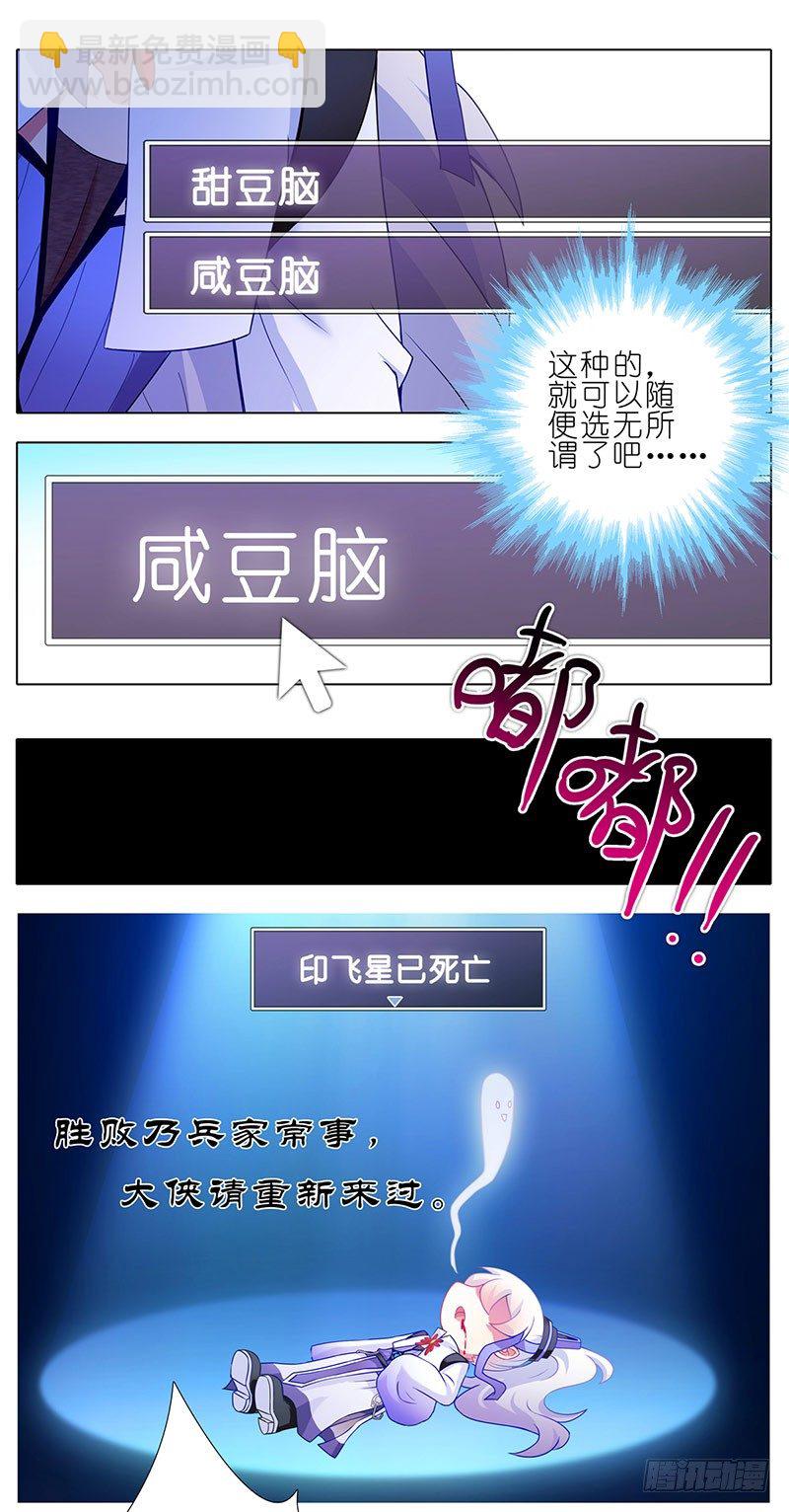 番外：这是啥坑52
