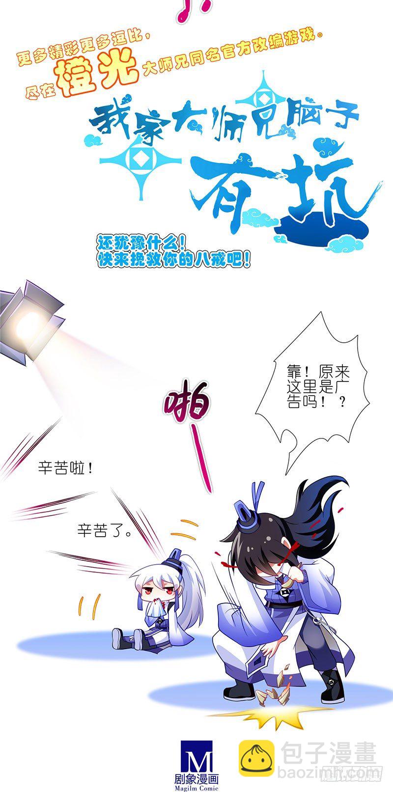 番外：这是啥坑54