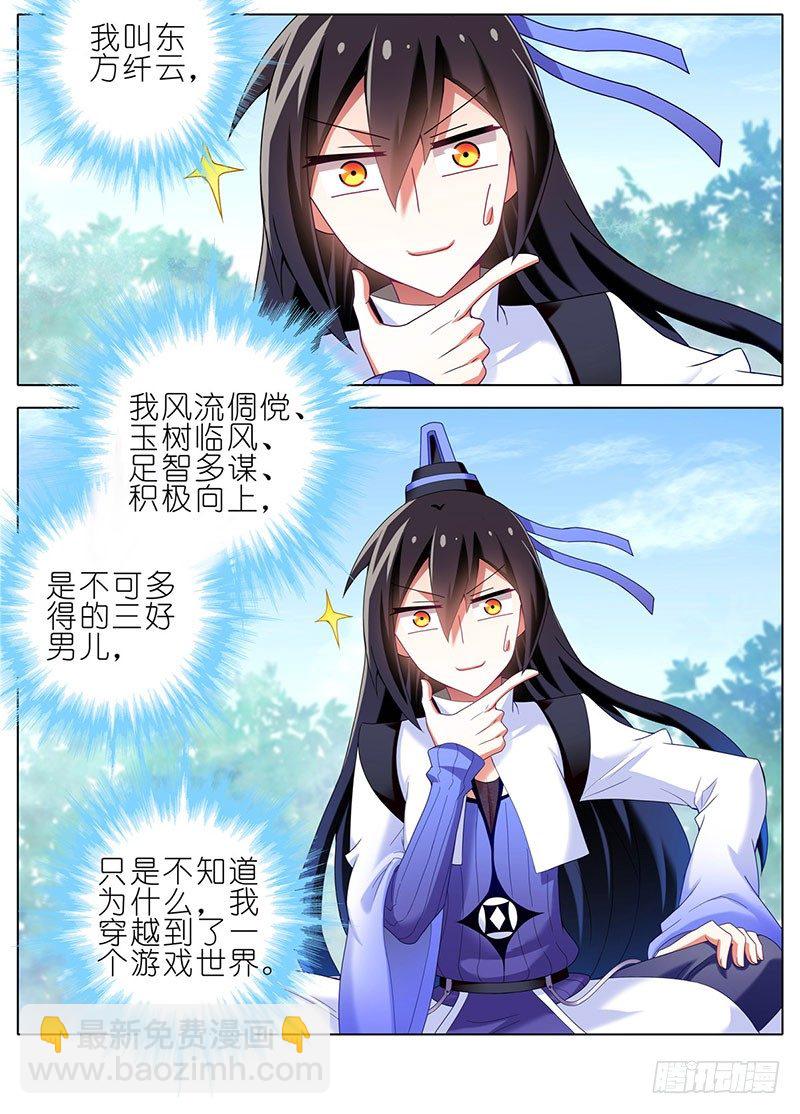 番外：这是啥坑7