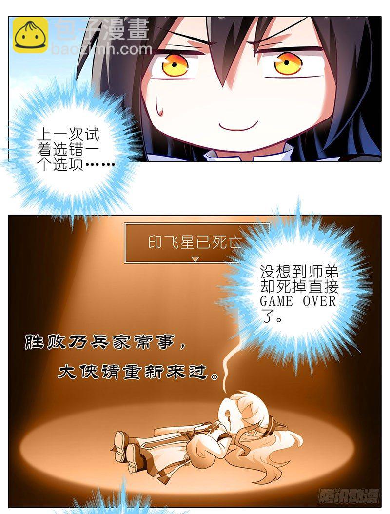 番外：这是啥坑8