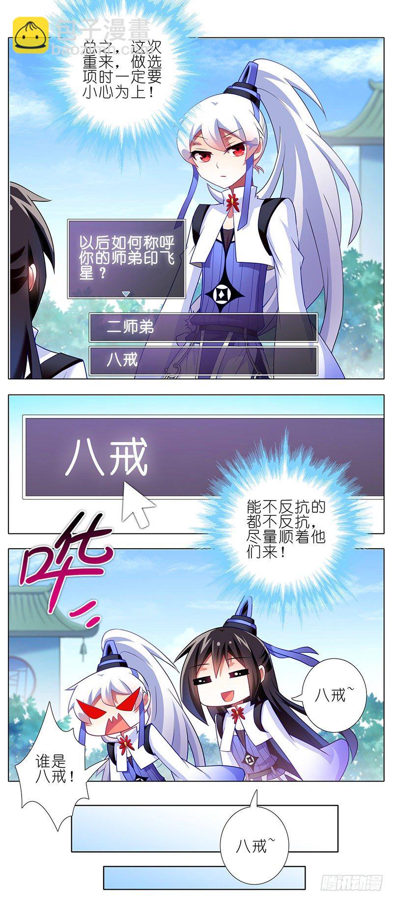 番外：这是啥坑9