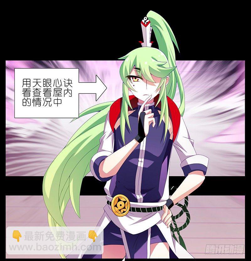 番外：船上没说完的事7
