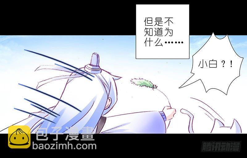 番外：忽然养只猫4-510