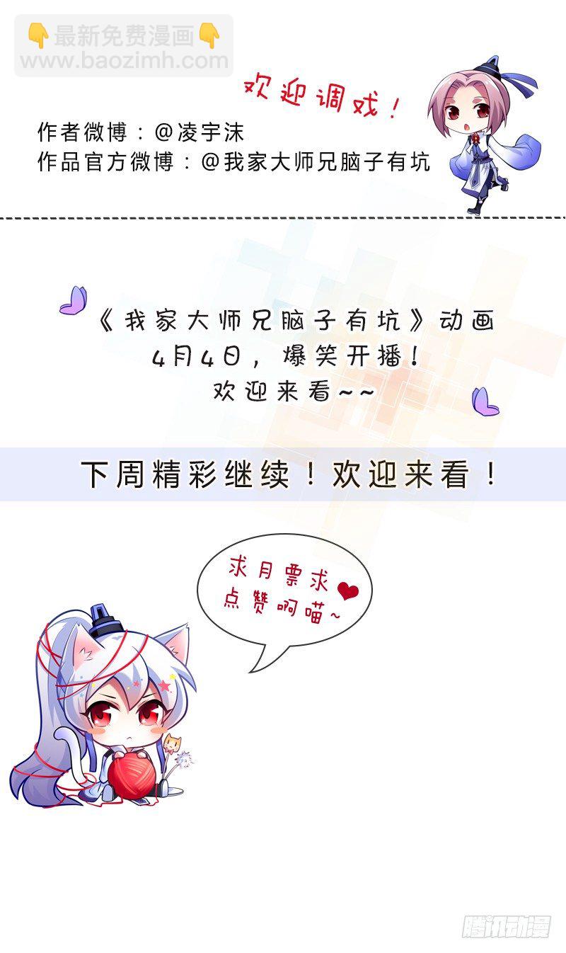 番外：忽然养只猫4-514