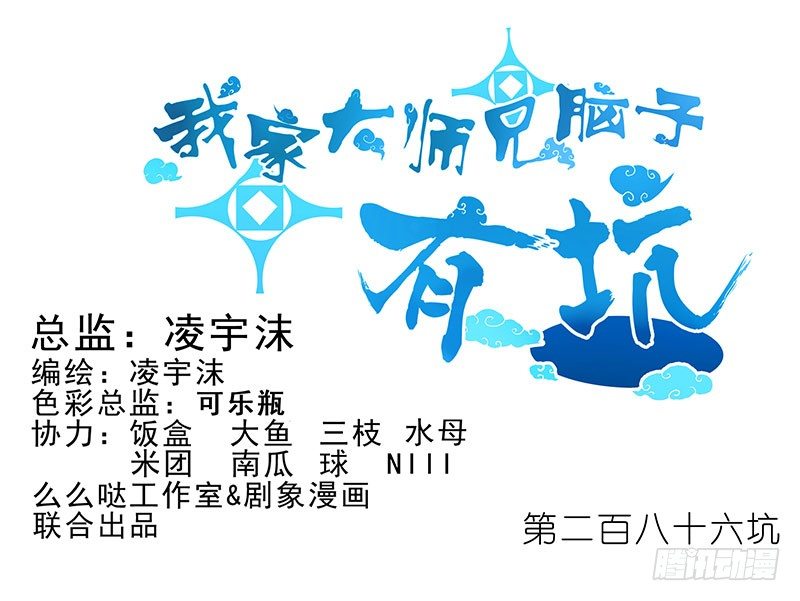 第286坑 这是一部正常向作品！0