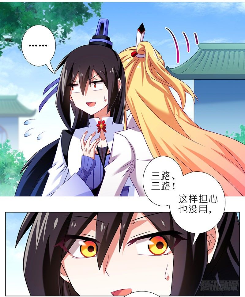 第286坑 这是一部正常向作品！1
