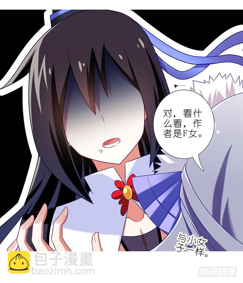 第286坑 这是一部正常向作品！10