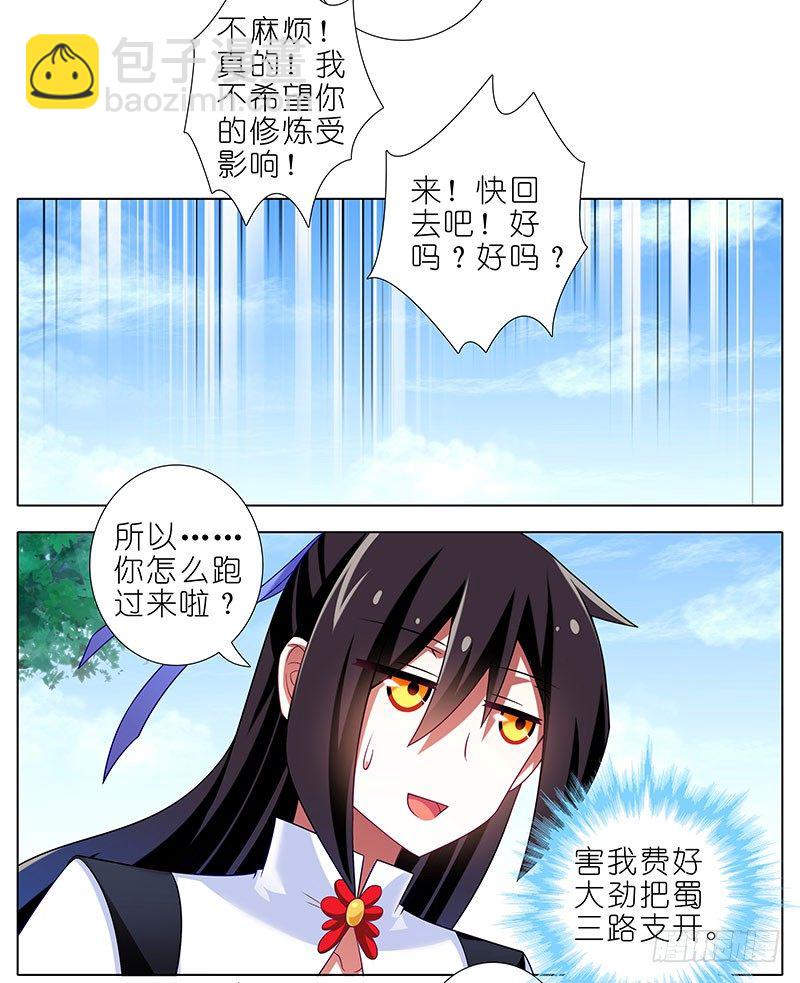 第286坑 这是一部正常向作品！3