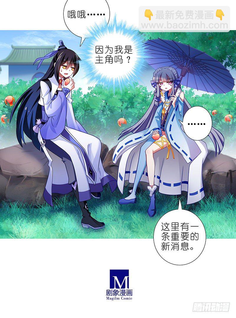 第286坑 这是一部正常向作品！5