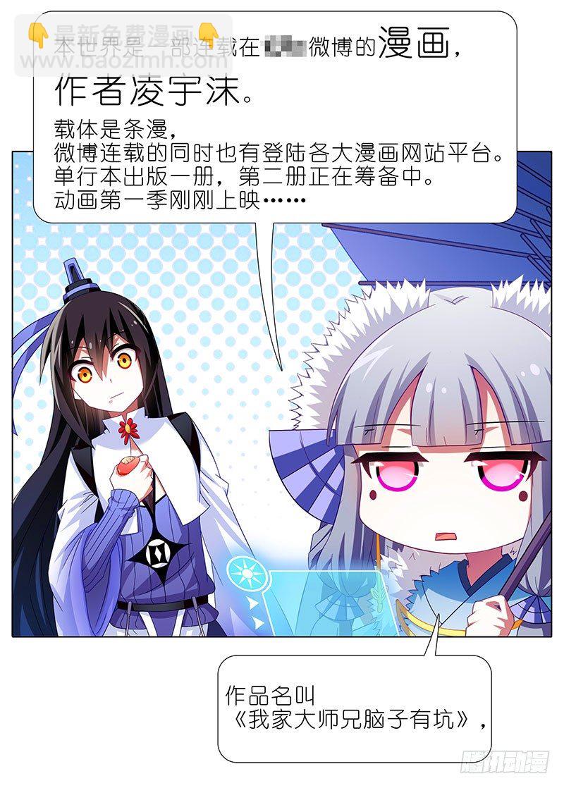 第286坑 这是一部正常向作品！7