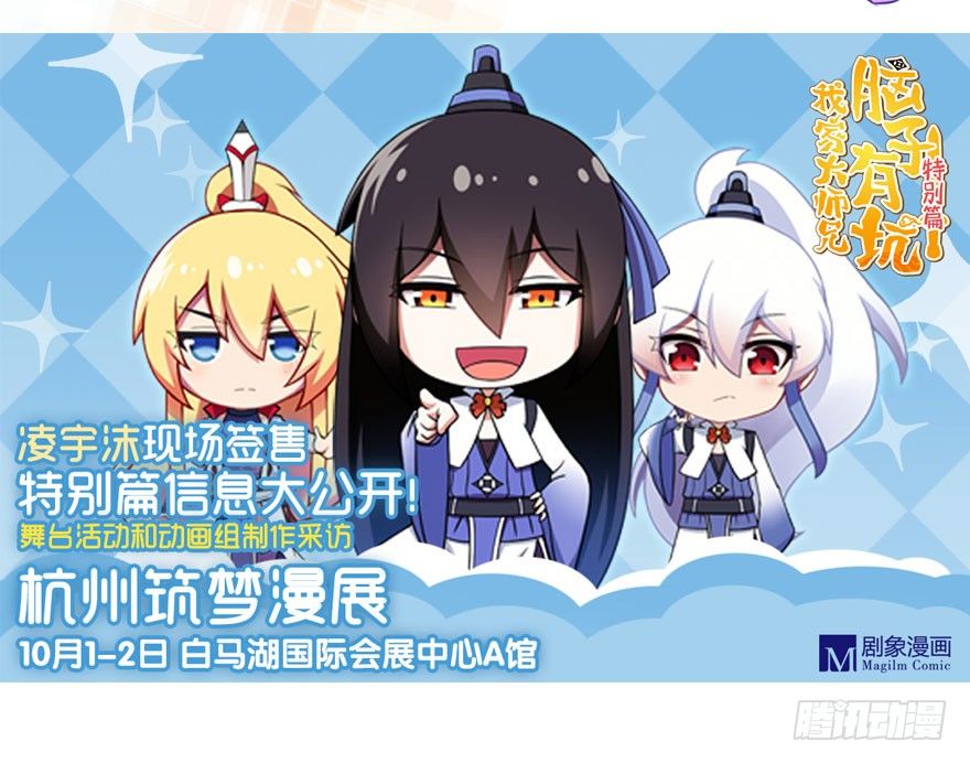 第308坑 这个决定就交给你吧0
