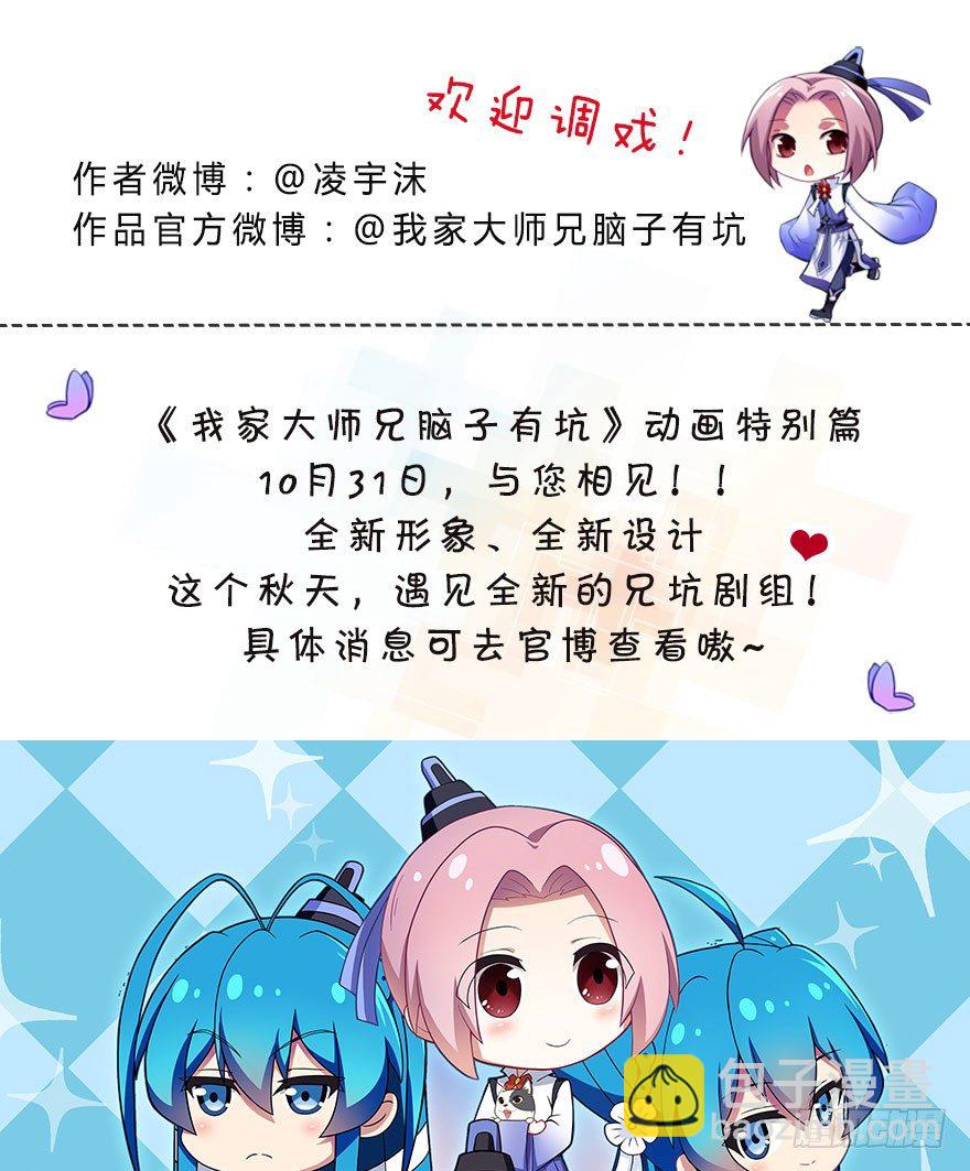 第308坑 这个决定就交给你吧11