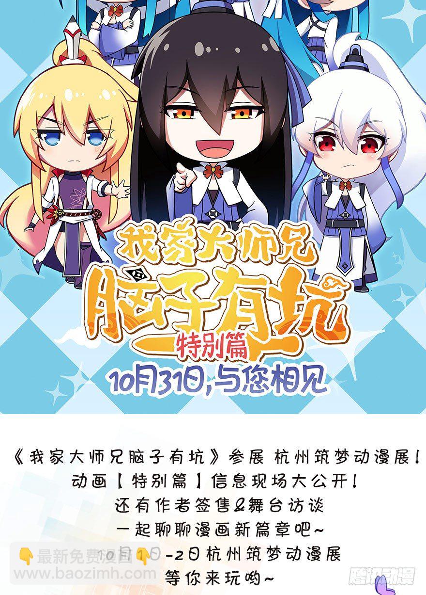 第308坑 这个决定就交给你吧12