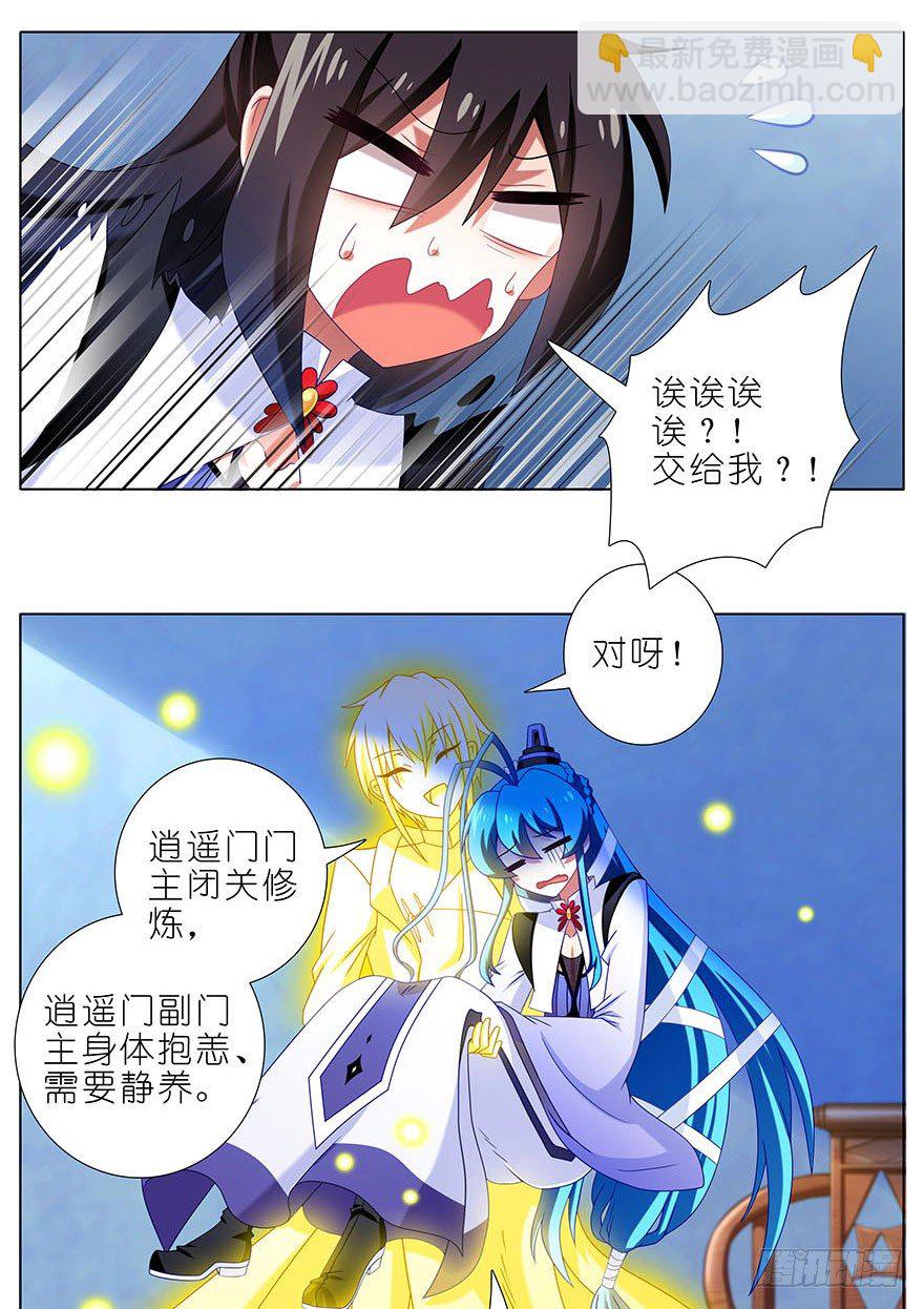 第308坑 这个决定就交给你吧4