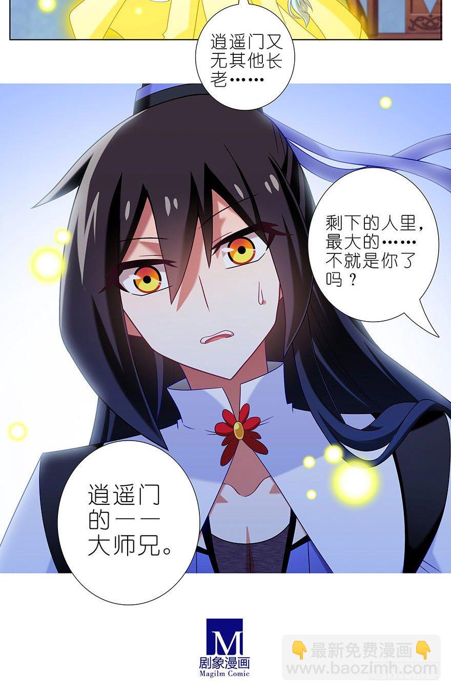 第308坑 这个决定就交给你吧5