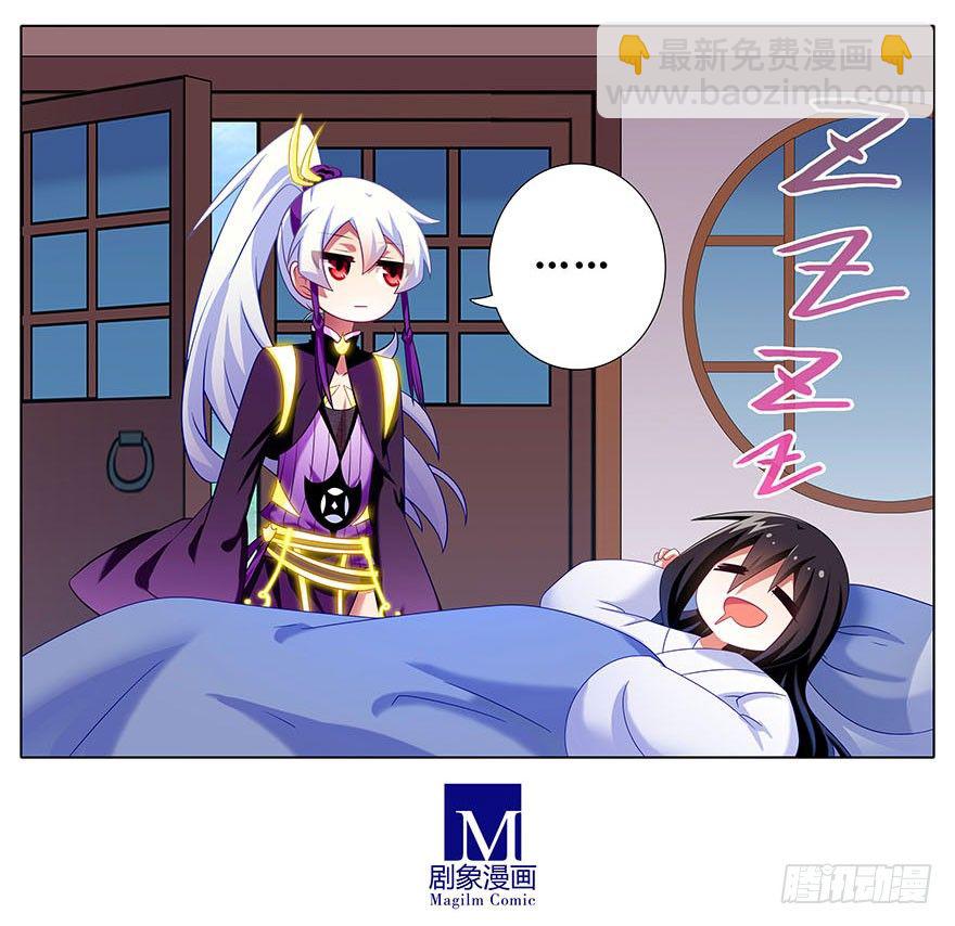 第310坑 探海秘境篇开启14