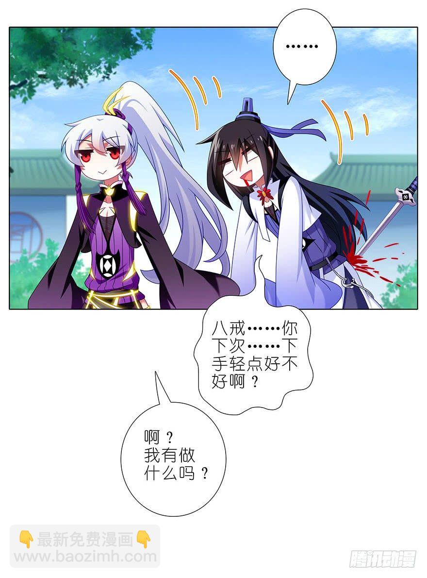 第310坑 探海秘境篇开启16