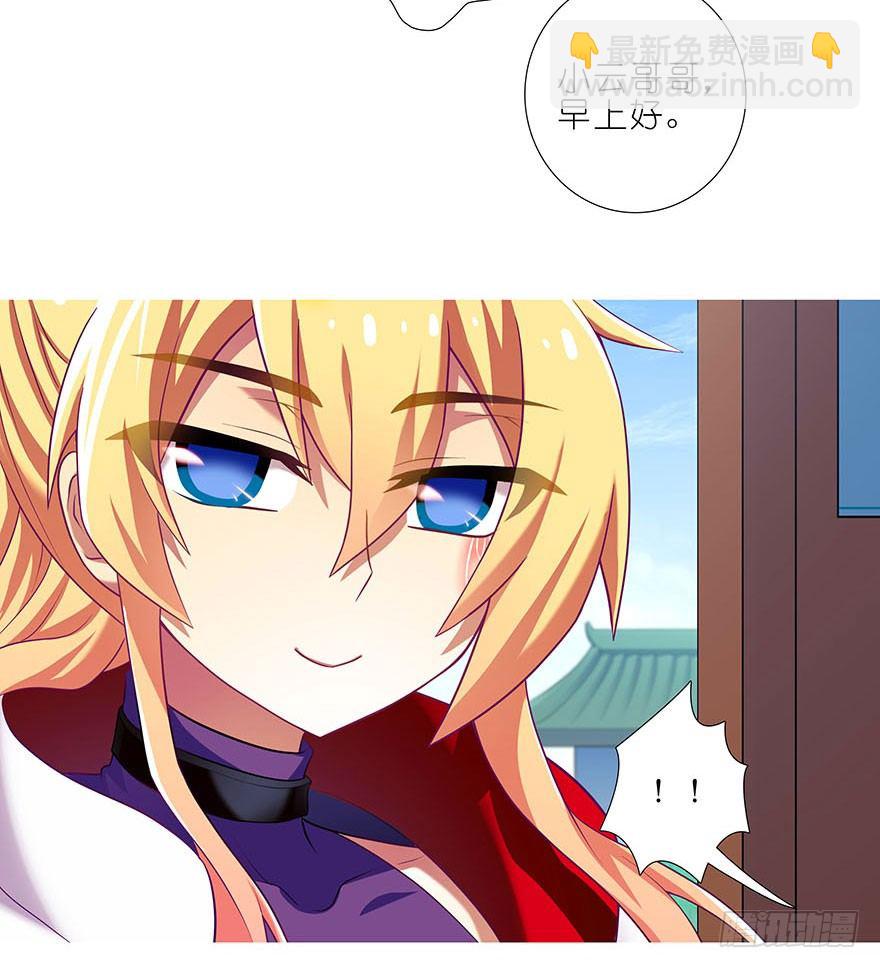 第310坑 探海秘境篇开启18