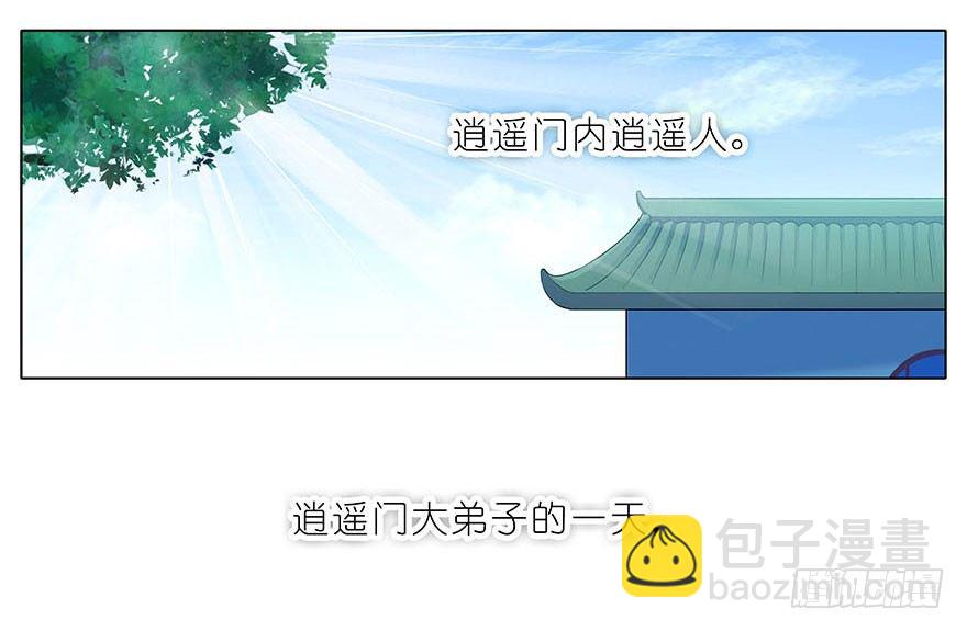 第310坑 探海秘境篇开启2