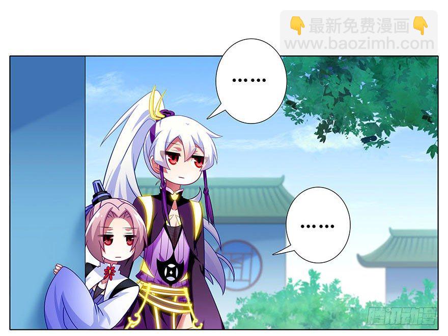 第310坑 探海秘境篇开启23