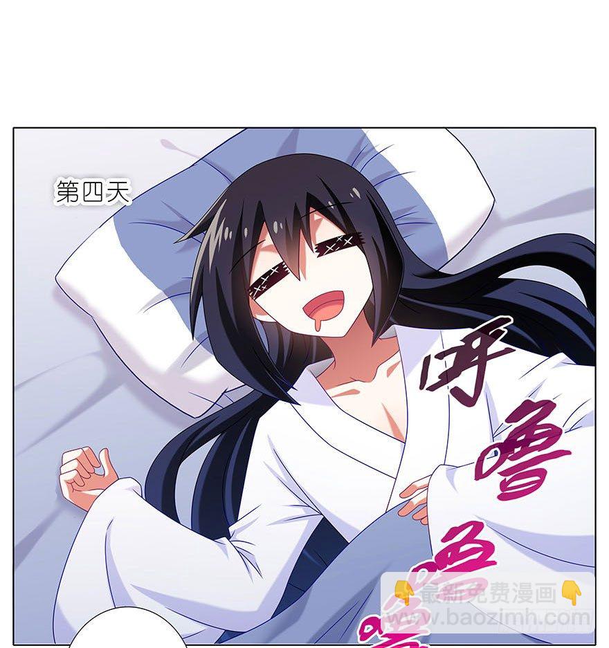 第310坑 探海秘境篇开启25