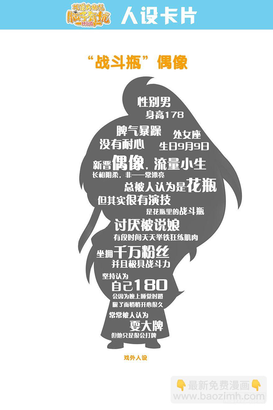 第310坑 探海秘境篇开启28