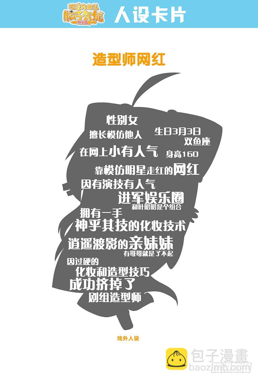 第310坑 探海秘境篇开启30