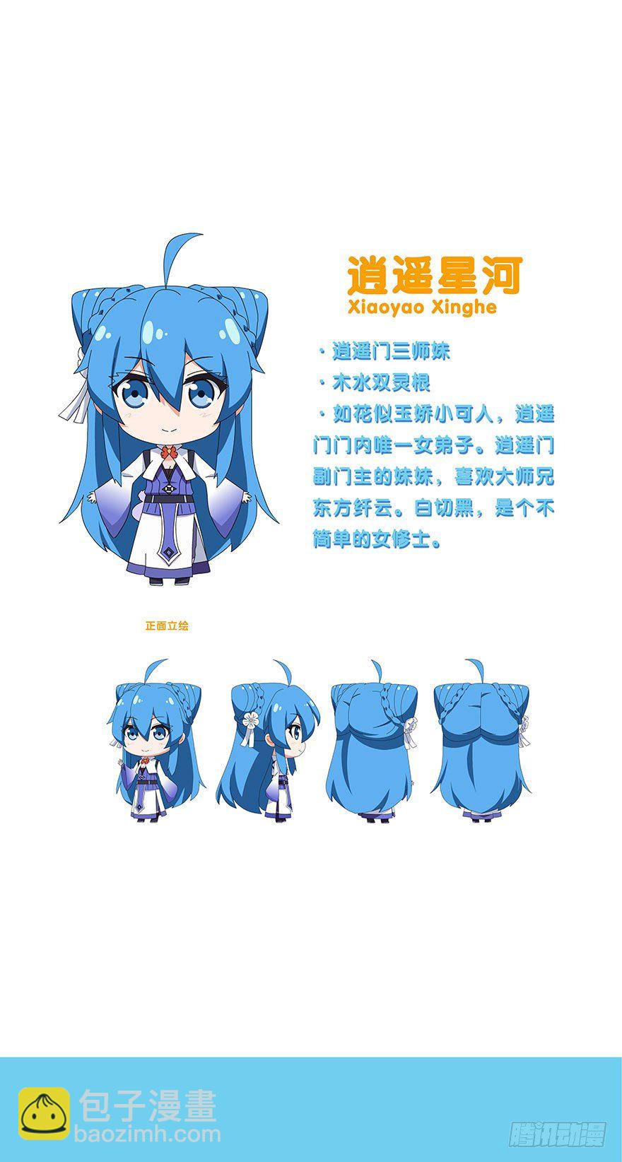 第310坑 探海秘境篇开启31
