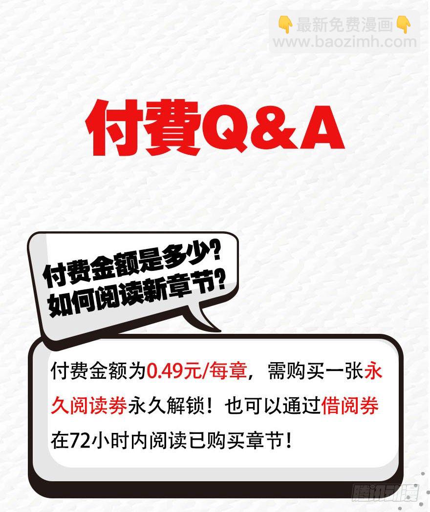 第310坑 探海秘境篇开启35