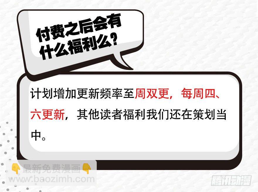 第310坑 探海秘境篇开启37