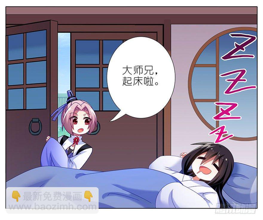 第310坑 探海秘境篇开启4