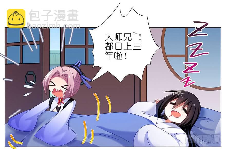 第310坑 探海秘境篇开启6