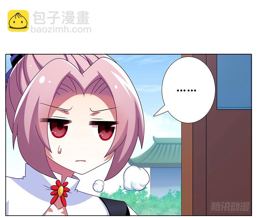 第310坑 探海秘境篇开启8