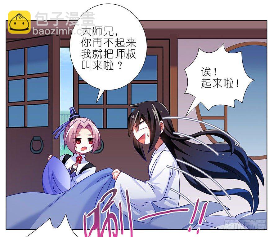 第310坑 探海秘境篇开启9