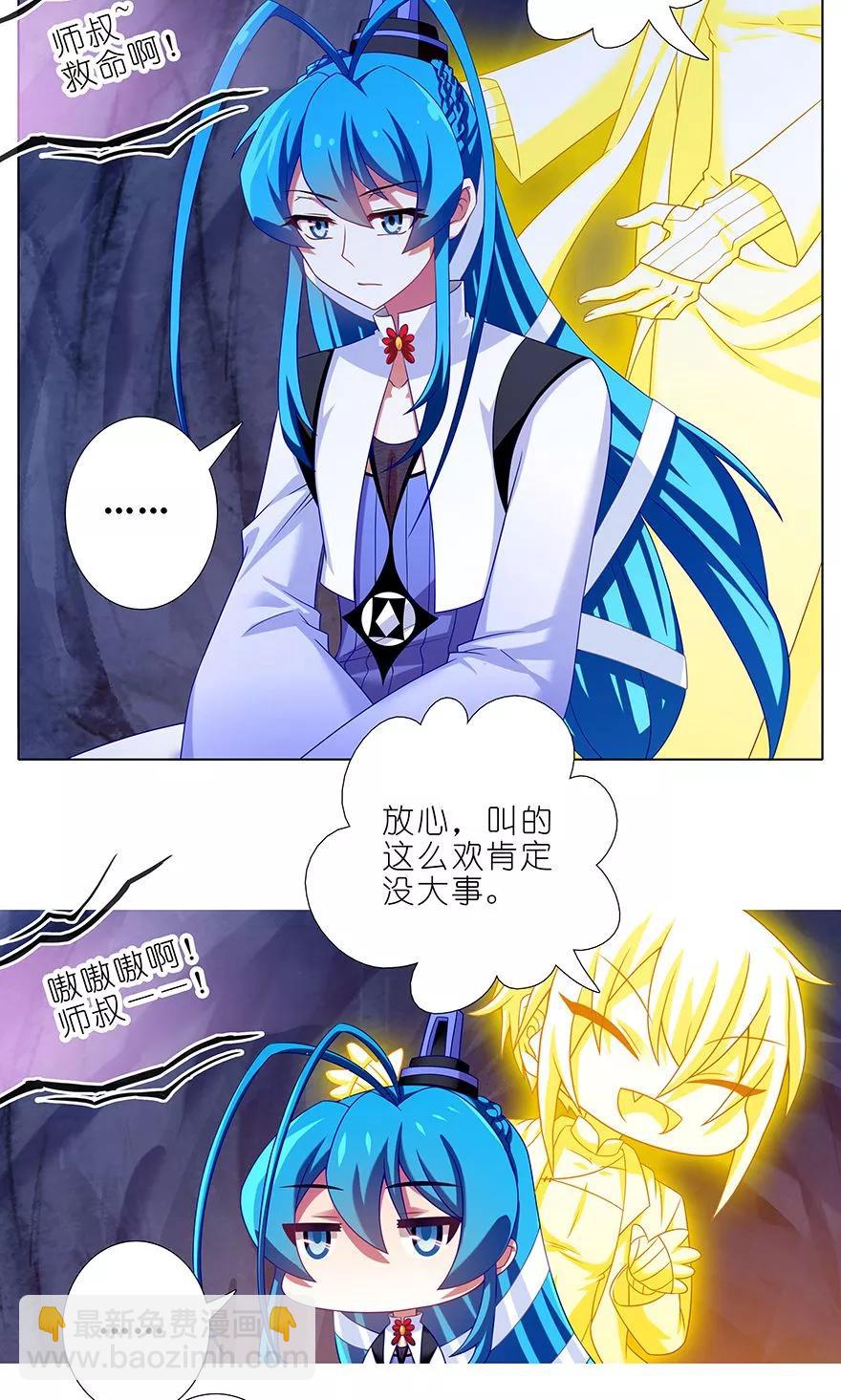 第312坑 你可真能吃啊1