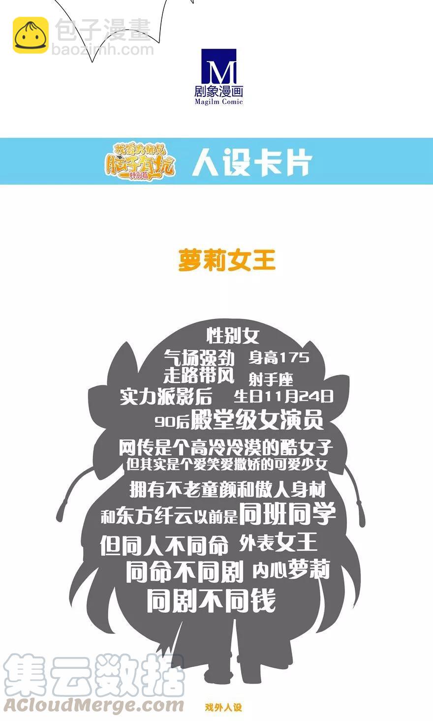 第312坑 你可真能吃啊8