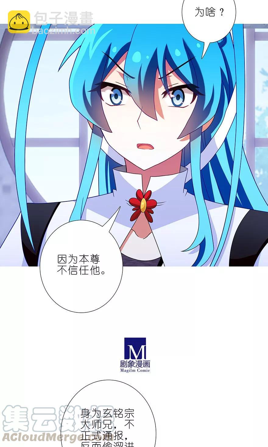 第317坑 传说之术重现江湖！3