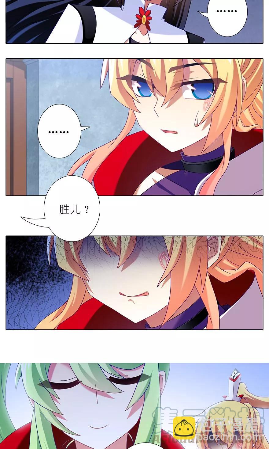 第317坑 传说之术重现江湖！6