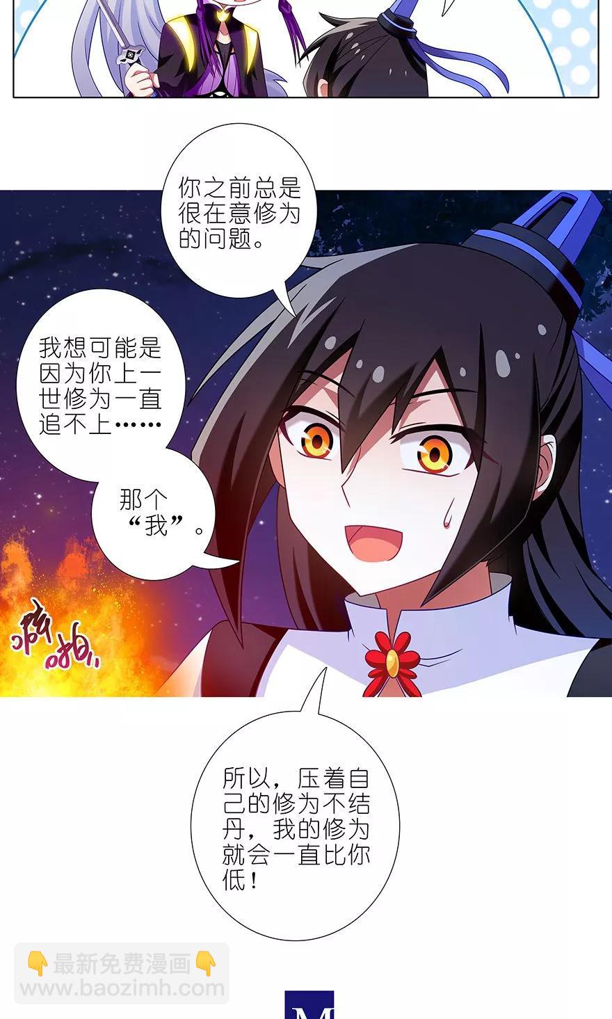 第324坑 弱小 可怜 又无助3