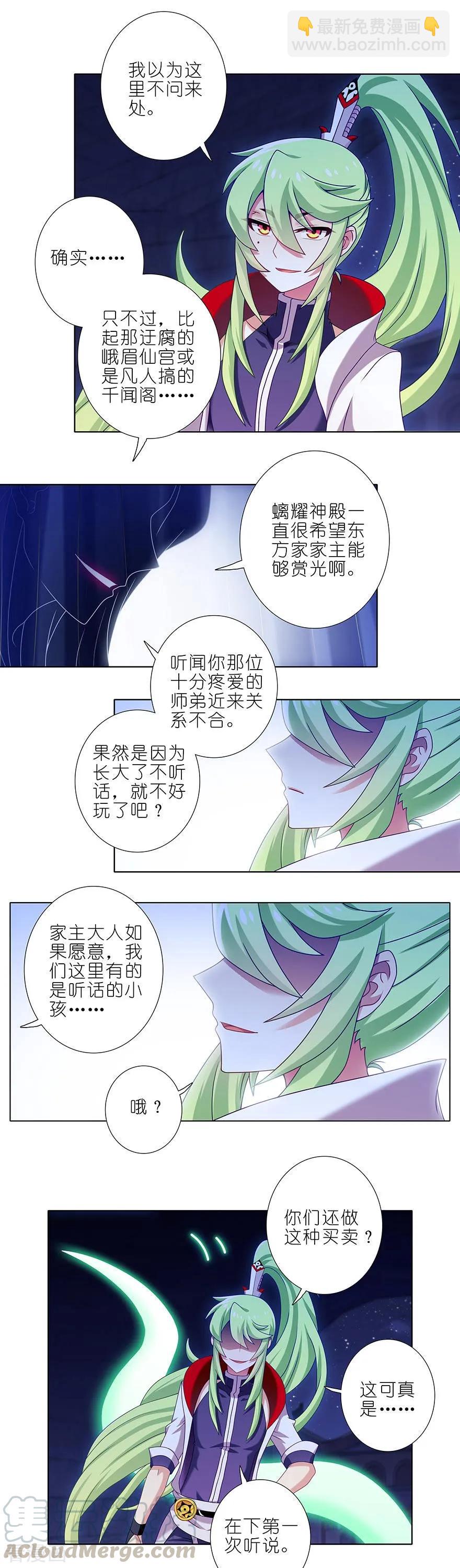 第362坑 真真假假2