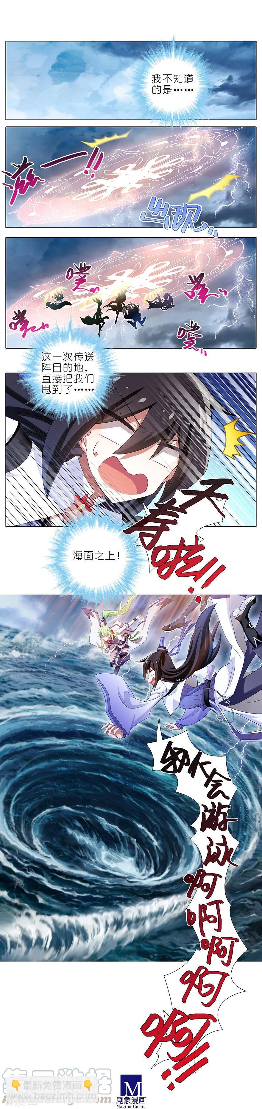 第369坑 来也匆匆，去也匆匆！2
