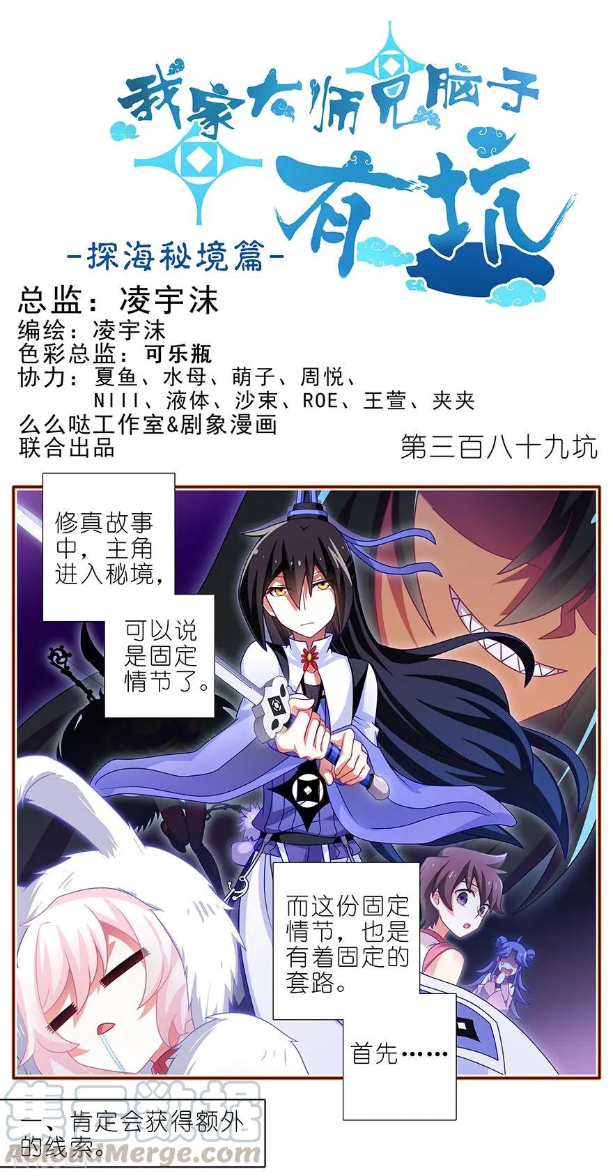 第389坑 并不固定的套路0