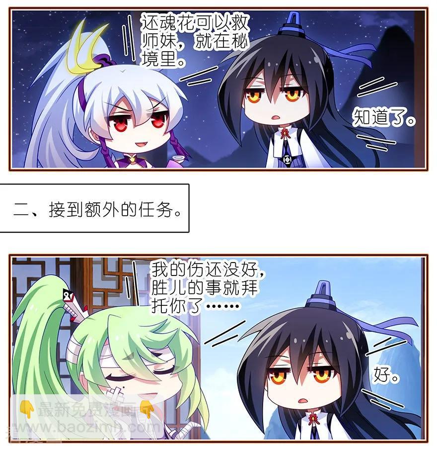 第389坑 并不固定的套路1