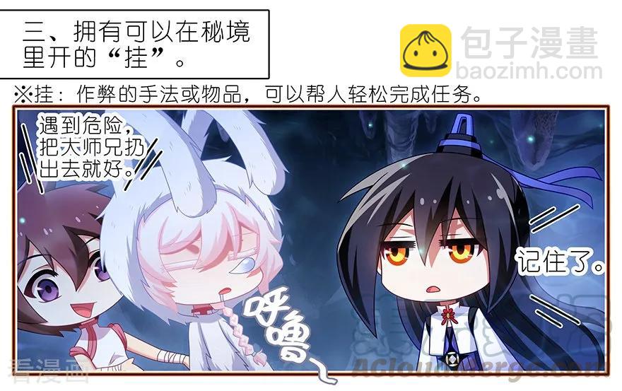 第389坑 并不固定的套路2