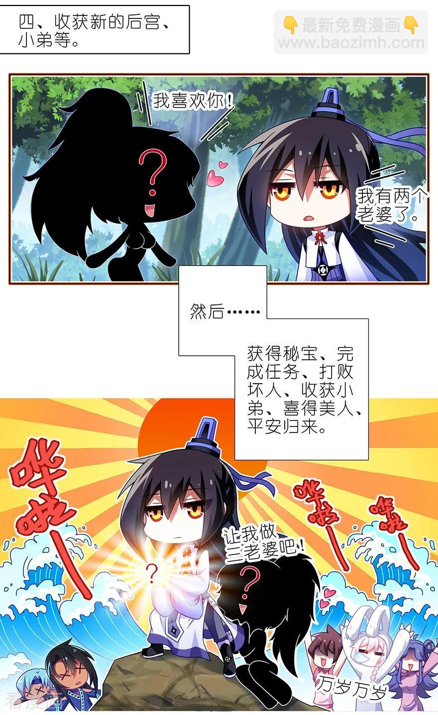 第389坑 并不固定的套路3