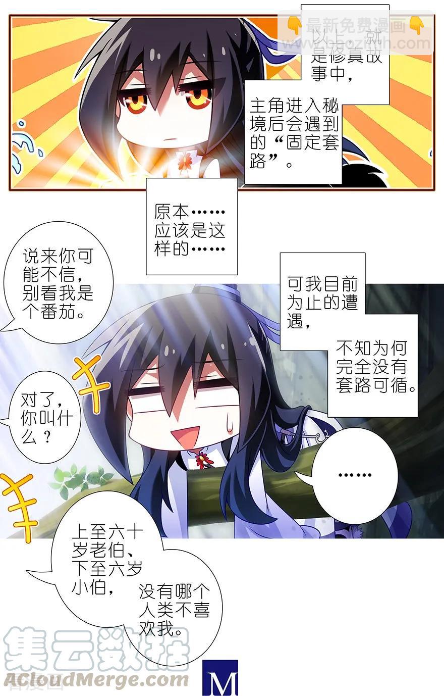 第389坑 并不固定的套路4