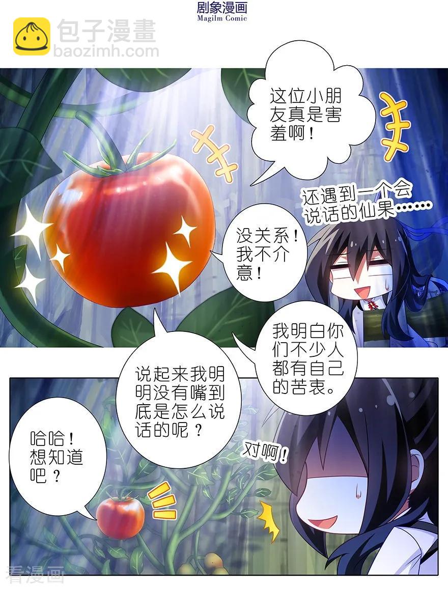第389坑 并不固定的套路5